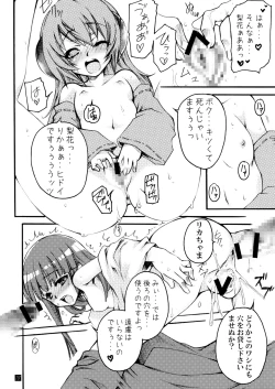 Page 18 of Hinamizawa Teishoku <A Lunch>