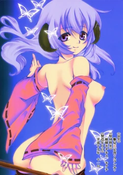 Page 2 of Hinamizawa Teishoku <A Lunch>