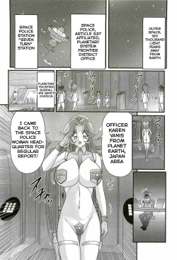 Page 2 of Uchuu Fukei Karen Junsa| Space Police Karen Ch. 4