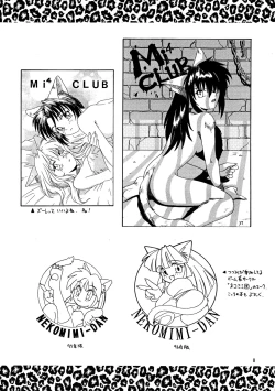 Page 8 of CAZA MAYOR