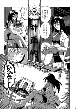 Page 21 of CAZA MAYOR 2