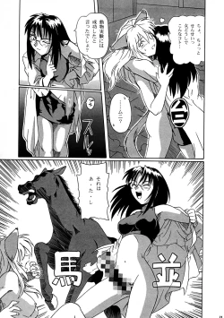 Page 23 of CAZA MAYOR 2