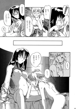 Page 25 of CAZA MAYOR 2