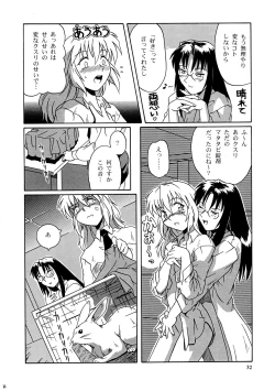 Page 32 of CAZA MAYOR 2