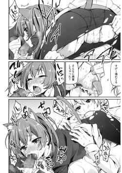 Page 123 of LQVol. 13