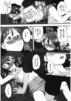 Page 139 of LQVol. 13