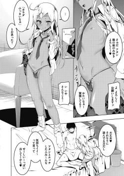 Page 13 of LQVol. 13