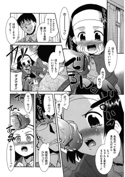 Page 159 of LQVol. 13