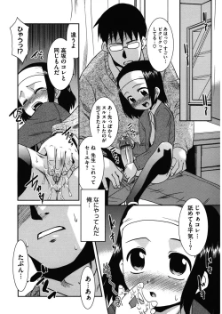 Page 161 of LQVol. 13