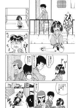 Page 177 of LQVol. 13