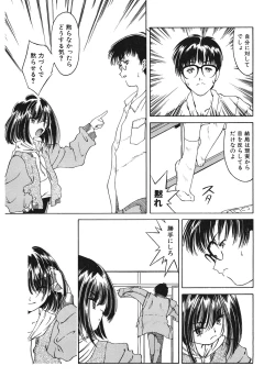 Page 182 of LQVol. 13