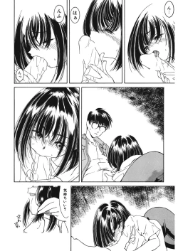 Page 185 of LQVol. 13