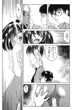 Page 187 of LQVol. 13