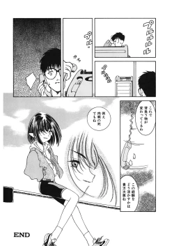 Page 191 of LQVol. 13