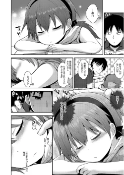 Page 35 of LQVol. 13