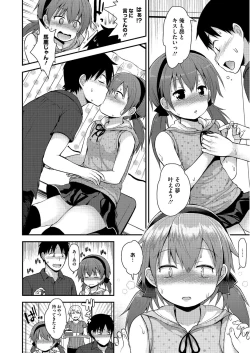 Page 39 of LQVol. 13