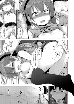 Page 44 of LQVol. 13