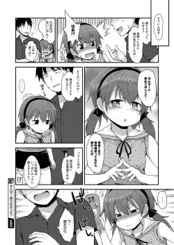 Page 53 of LQVol. 13