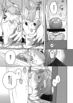 Page 70 of LQVol. 13