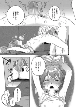 Page 72 of LQVol. 13