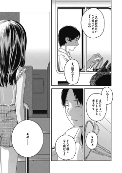 Page 78 of LQVol. 13