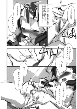 Page 85 of LQVol. 13