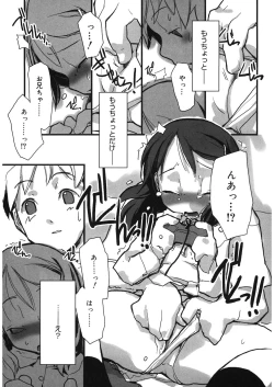 Page 86 of LQVol. 13