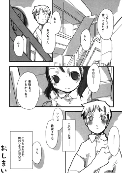 Page 95 of LQVol. 13