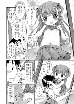 Page 99 of LQVol. 13