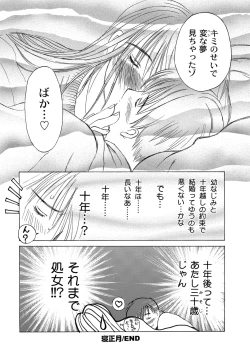 Page 124 of Innocent Children