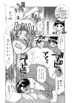 Page 138 of Innocent Children