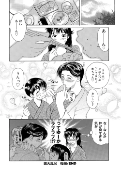 Page 140 of Innocent Children