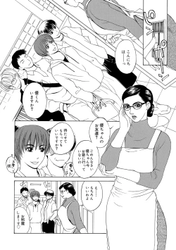 Page 22 of Innocent Children