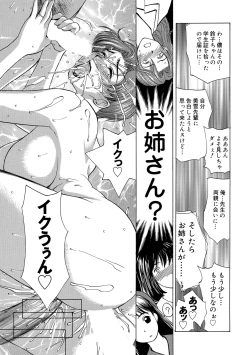 Page 83 of Innocent Children