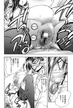 Page 102 of Inwai Yado