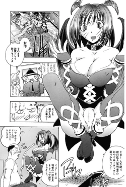 Page 113 of Inwai Yado