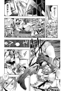 Page 151 of Inwai Yado