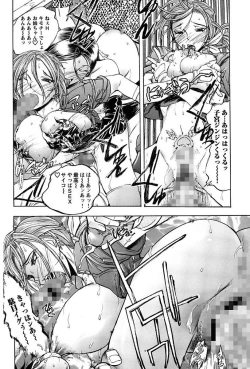 Page 164 of Inwai Yado