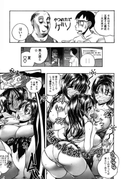 Page 169 of Inwai Yado