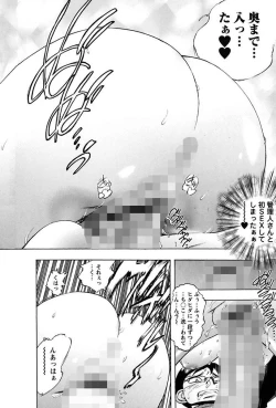 Page 18 of Inwai Yado