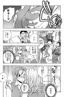 Page 52 of Inwai Yado