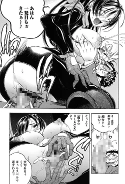 Page 57 of Inwai Yado