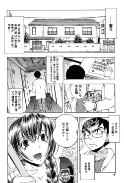 Page 6 of Inwai Yado