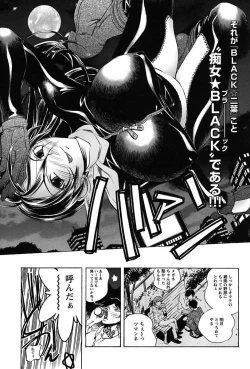 Page 73 of Inwai Yado