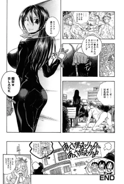 Page 84 of Inwai Yado