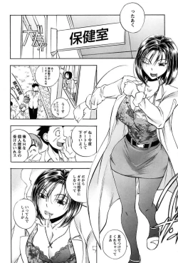 Page 90 of Inwai Yado