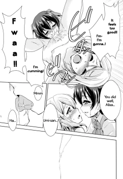 Page 10 of Eikyuu Butou no Treasoner