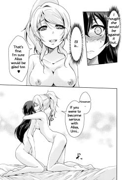 Page 28 of Eikyuu Butou no Treasoner