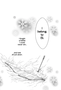 Page 31 of Eikyuu Butou no Treasoner