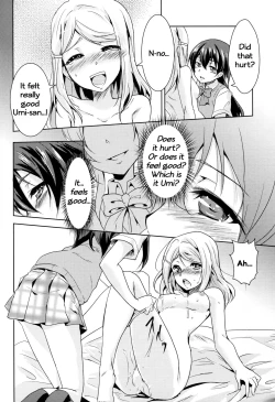 Page 7 of Eikyuu Butou no Treasoner